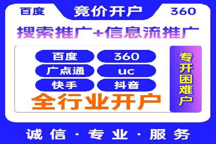 SEM专员案例：关键词策略应用